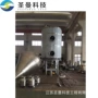 粉状物料盘式真空干燥机
