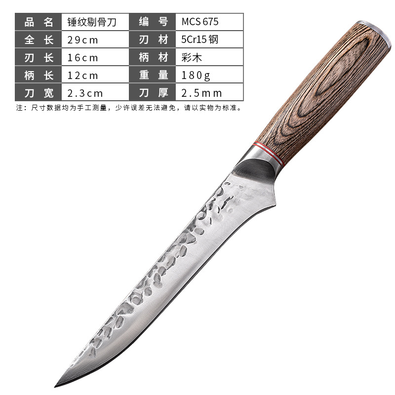 Matanza de carne dividida Corte cuchillo de hueso traje de cuchillo de fruta forja martillo patrón Cabeza de Acero hogar supermercado transfronterizo Amazonas