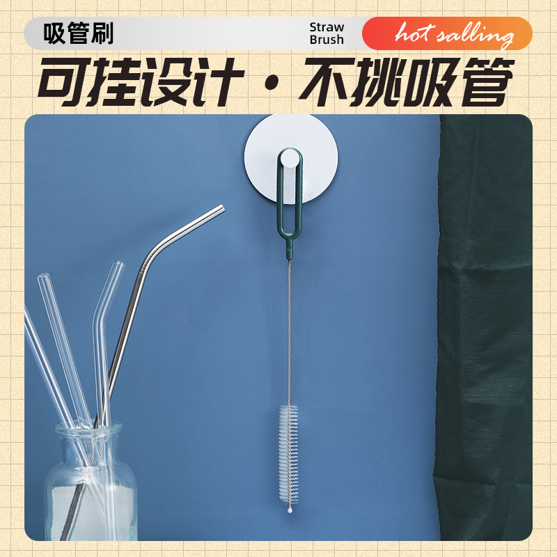 Cepillo de paja de vello de nylon 304 mango de acero inoxidable cepillo de tubo de ensayo bolsa de cepillo de pezón simple limpieza de paja artefacto mágico