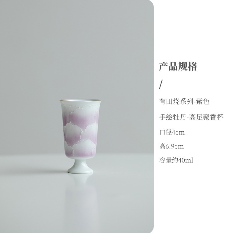 【3割引在庫一掃エリア】有田焼シリーズ陶磁器茶器蓋碗ティーポット|undefined