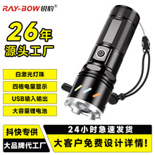 手电筒强光充电户外超亮远射多功能战术镭射白激光小便携家用手电