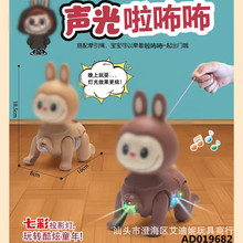 跨境六一抖音同款牵绳走路拉咘咘电动发光会唱歌玩具地摊广场热卖