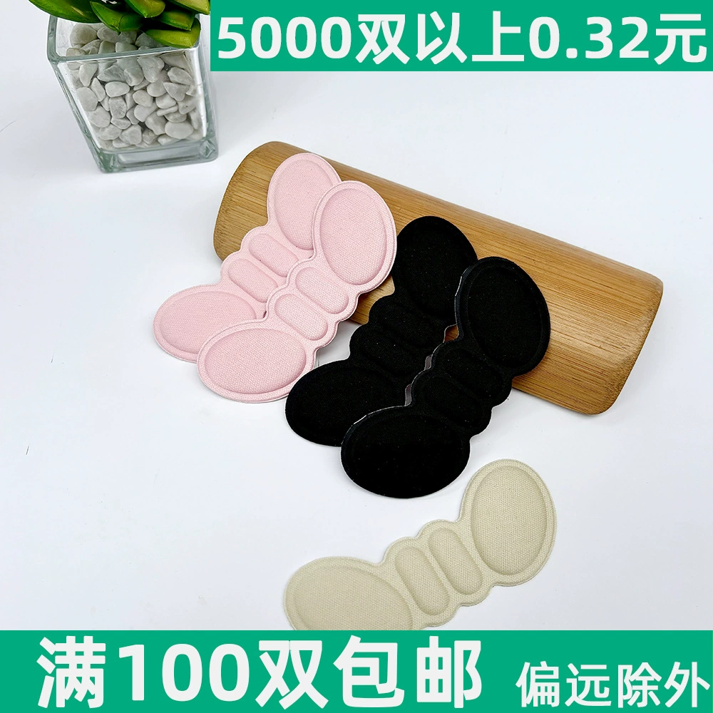 Туфли на высоком каблуке противоизносные ноги на пятке