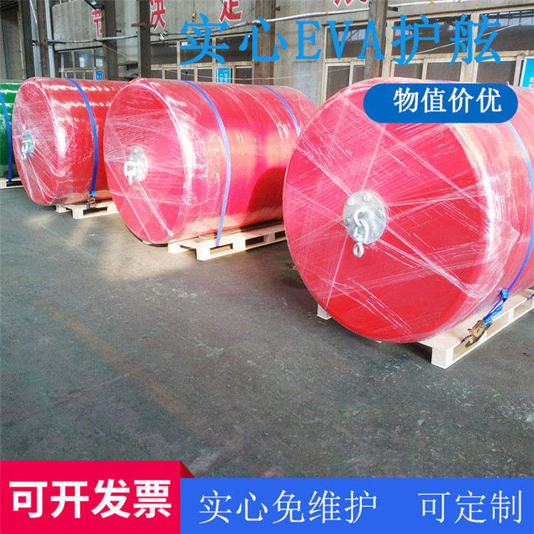 青岛星辰供应EVA实心护舷 聚氨酯护舷 漂浮护舷 船用护舷