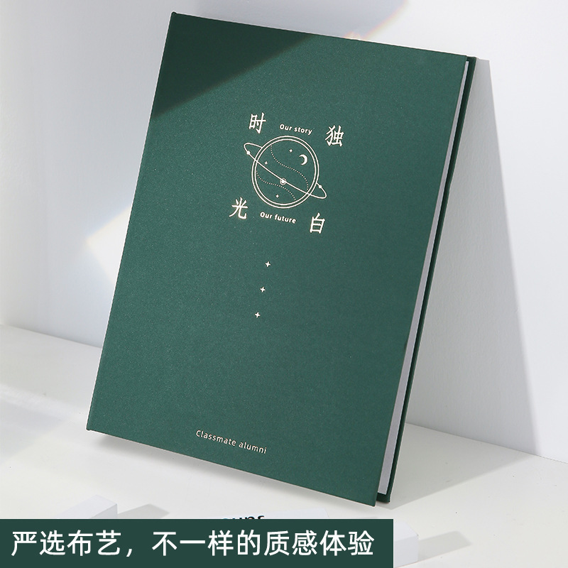 graduation alumni book pupil Sixth grade boy Loose-leaf ins memoir Autograph book junior middle school