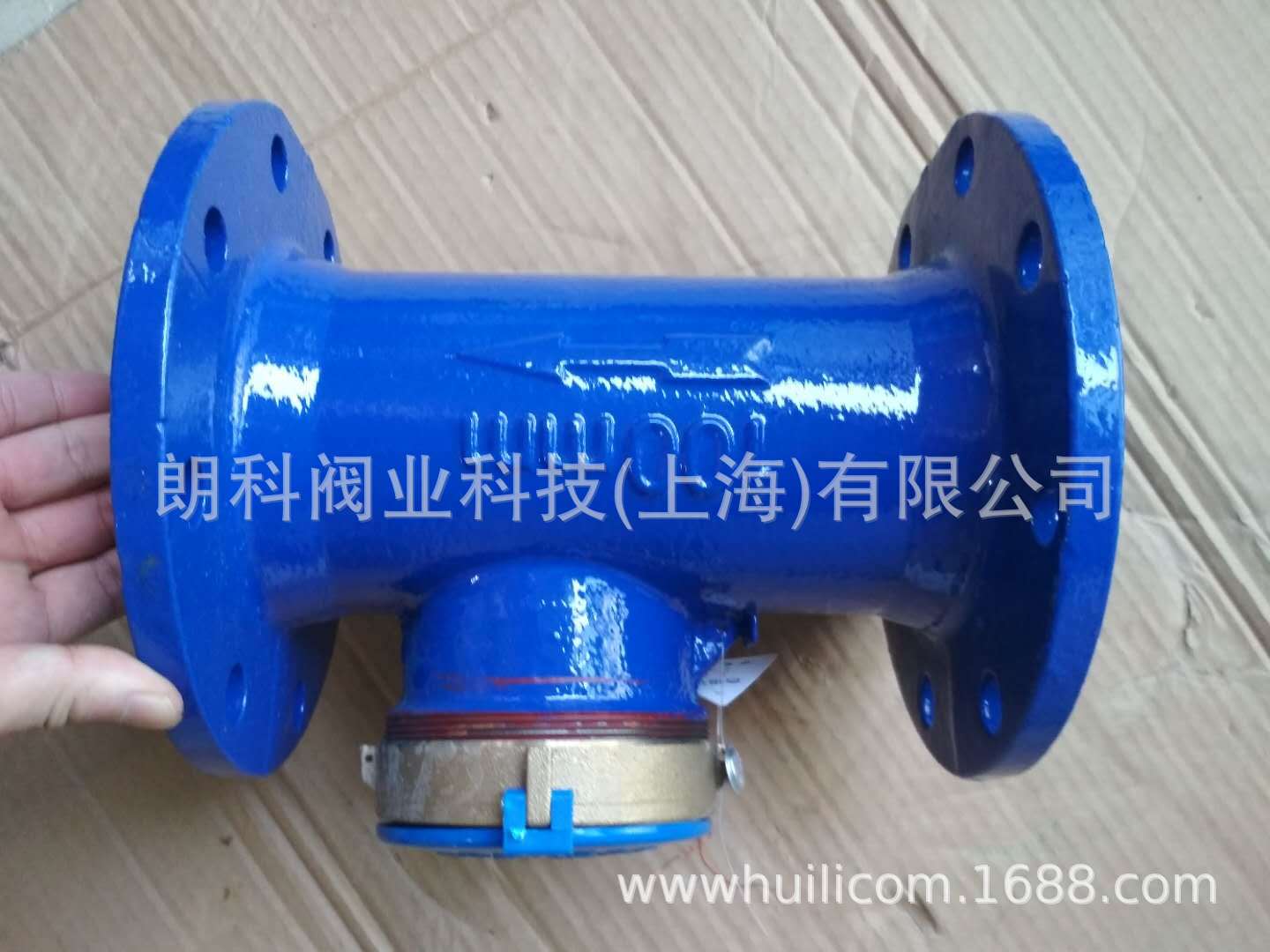 厂家直销 朗科水表旋翼式数字法兰冷水表  DN100