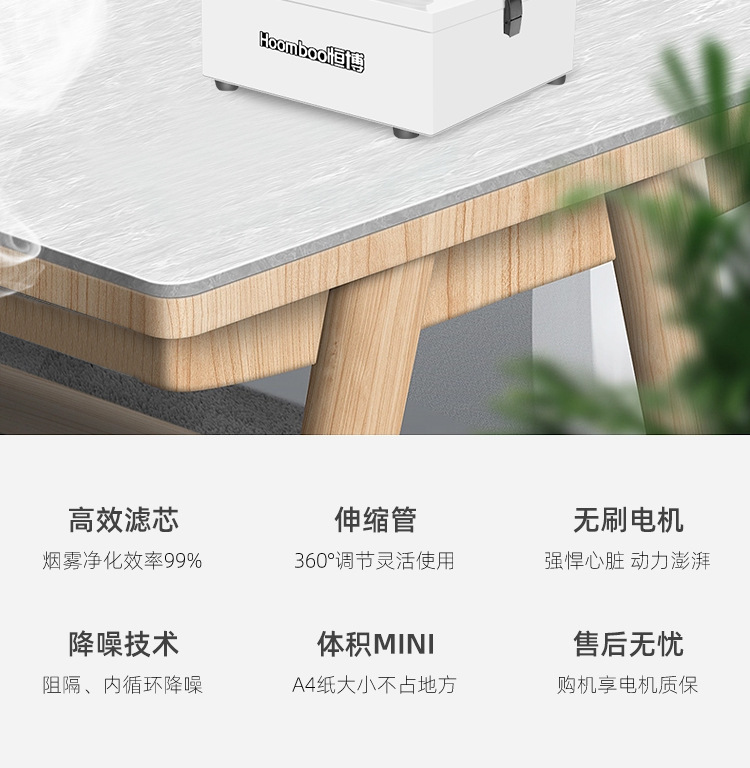 桌面详情_02.jpg