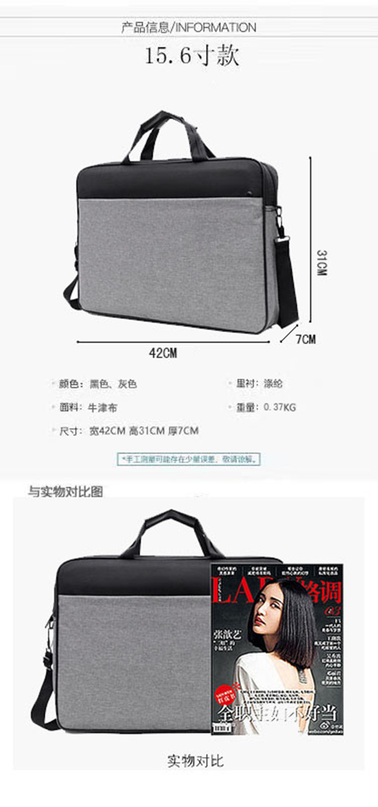 15.6寸_副本-750.jpg