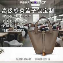 头层牛皮菜篮子包定制真皮女包高级感轻奢包包大容量妈咪包代加工