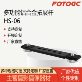 相机三脚架;摄影摄像器材;摄影云台