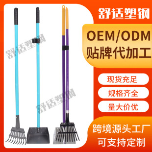 Garden cleaning tools three-piece wooden pole dustpan rake shit shovel go out pet shit utensils
