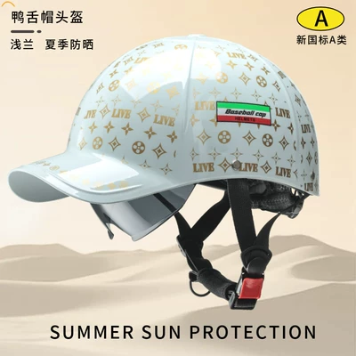 helmet, sun protection, summer riding – Motosiklet kaskı (dəbilqə) - light-blue-luxury-print-one-size-fits-all