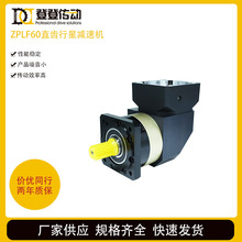 DEMPSEY登普旭ZPLF直齿行星减速机直角行星减速器精密减速
