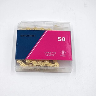 Bicycle chain transmission chain 8-speed/24-speed mountain bike road bike student car chain transmission chain
