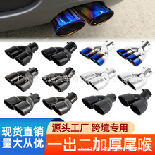 ��܇���b�p���Ś��һ�����b�β������ͨ���p���Ӻ�β��������