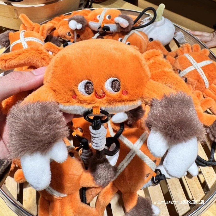 Pendant, plush doll, museum, souvenir