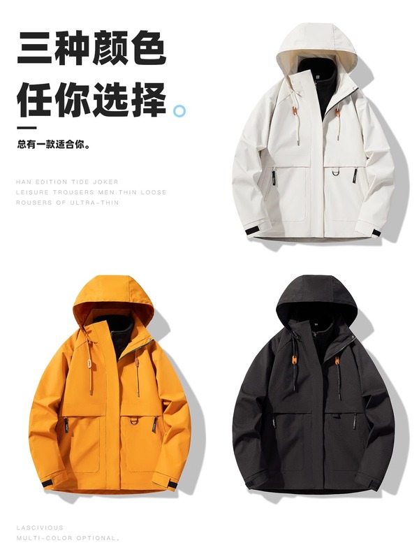 NASA黄亦玫户外登山冲锋衣外套男女新款春秋季三合一工装夹克|undefined