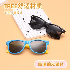 儿童太阳镜;儿童框架镜;框架眼镜