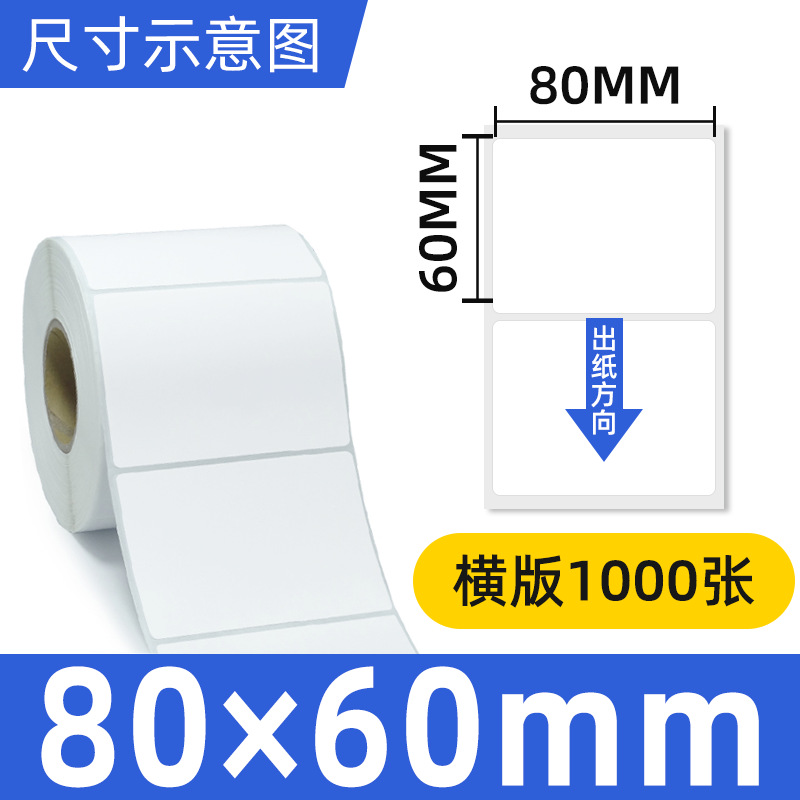 뜨거운 판매 구리 버전 80*60*1000 단일 행 수평 버전