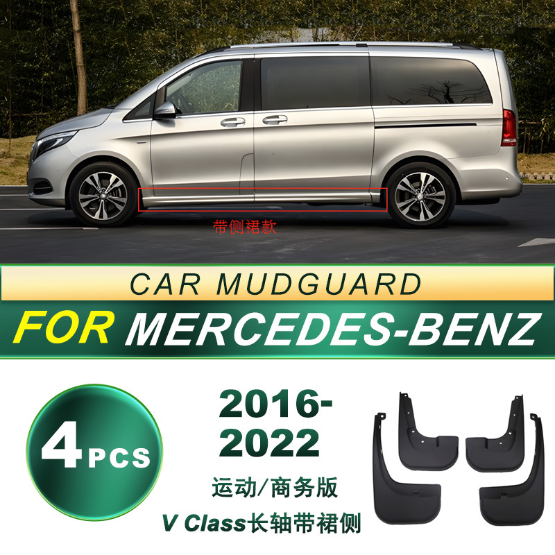 Aplicable a 16 - 22 Mercedes-Benz V-Series 260 / 300L Deporte de Negocios de Eje Largo de Neumáticos para Barro de Barro Blanda