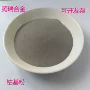 喷焊高硬度耐磨f431合金粉