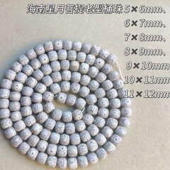 メーカー直供A品精投海南星月菩提108個乾磨老型桶珠順白仏珠菩提手串