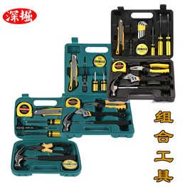 定制工厂直销家用组合工具套装车载五金工具箱套装汽修工具套装