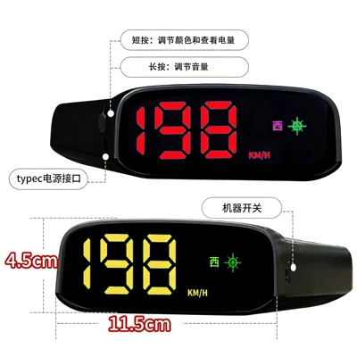 Seven-Color Solar-Powered Hud Head-Up: Vehicle HUD