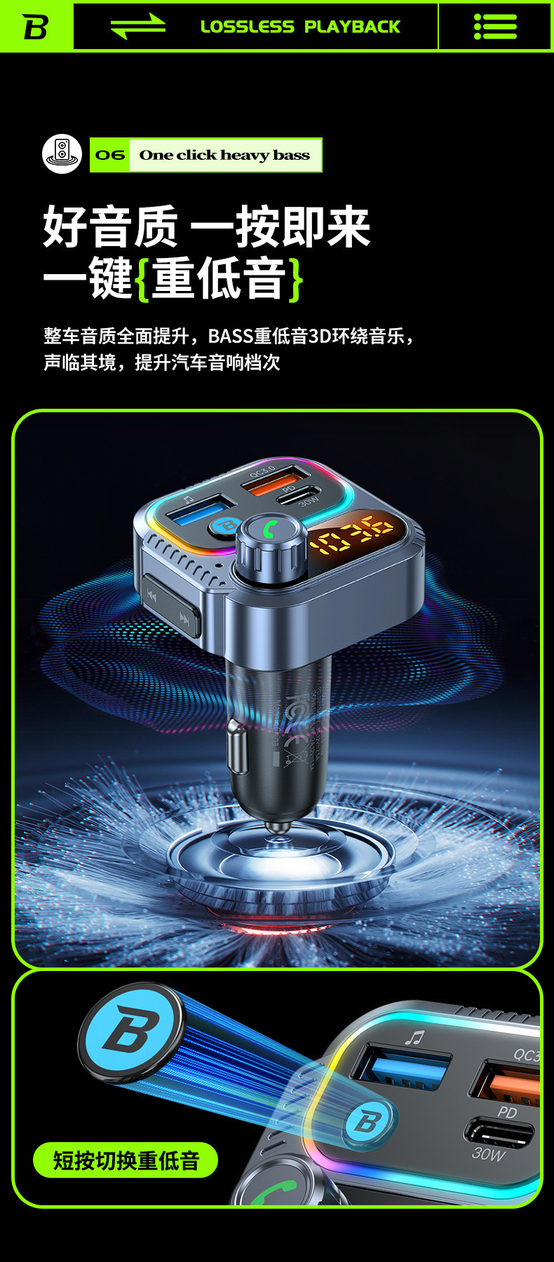 T58 Car Bluetooth Mp3 Player Pd30W+Qc18W Car Bluetooth Fm Player with Colorful Ambient Lights