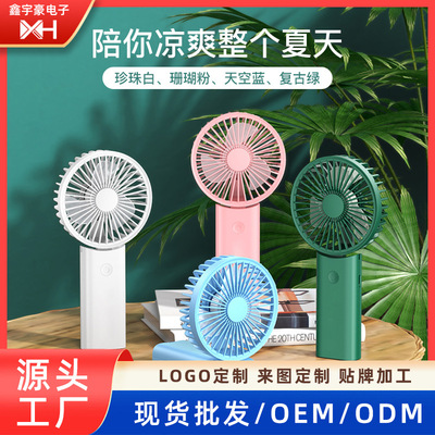 2022新款小風扇usb便攜式可挂脖折疊風扇超靜音手持大風力電扇F18