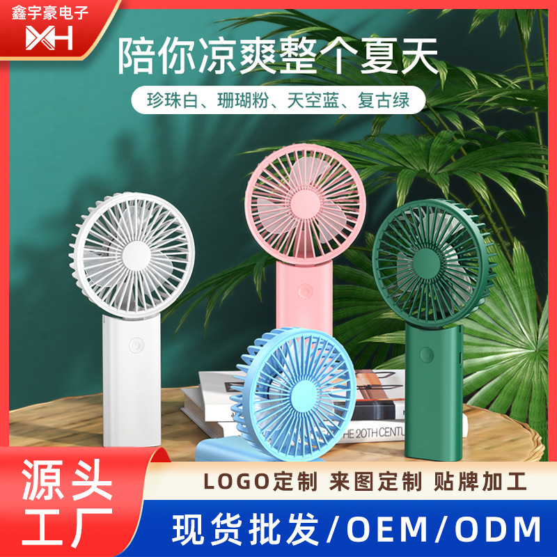 2022新款小風扇usb便攜式可挂脖折疊風扇超靜音手持大風力電扇F18
