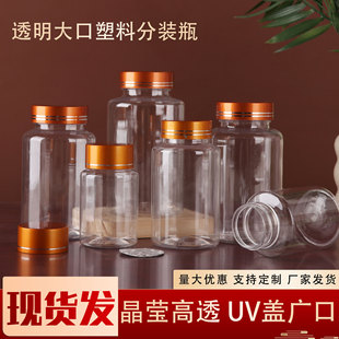 ���w����ƿ��͸��30 80 100ml�����bƿ����Ʒ���bƿ�V��pet�z��ƿ