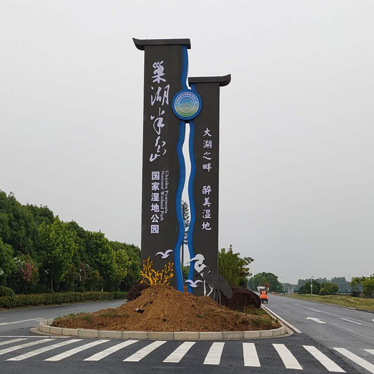 景区宣教牌广告牌户外不锈钢烤漆特色风格焊接指示牌售票处引导牌