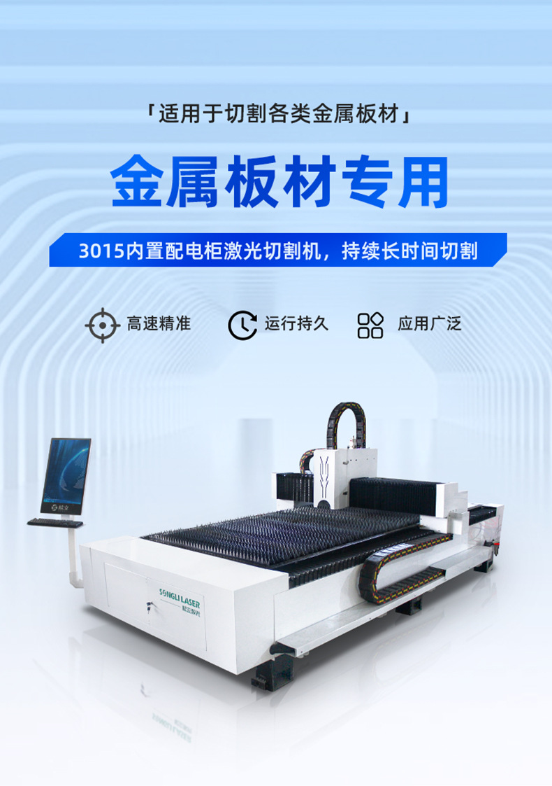 光纤新_01.jpg
