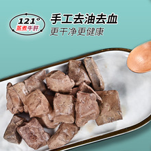 狗狗猫咪零食白水煮牛肝小包装宠物