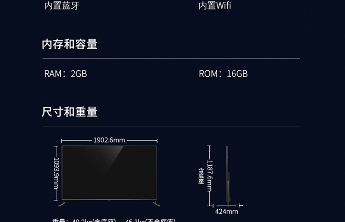 100寸巨幕无边框详情页_26.jpg