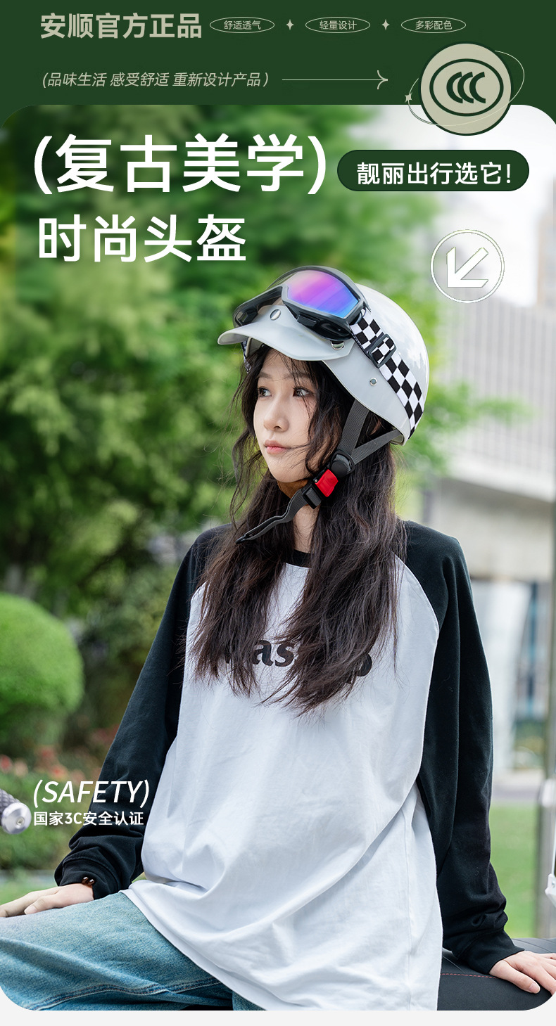 3C Certified Retro Motorcycle Motorcycle Half Helmet Cycling Scoop Helmet Electric Car Hat All Year Round Men and Women Summer Sun Protection
