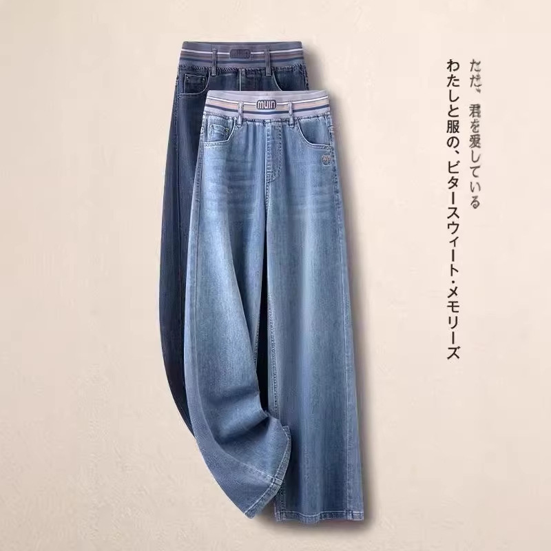 Early Spring New Style Elastic High-Waisted Wide-Leg Jeans for Women 2026 Loose Slimming Stretchy Versatile Narrow Straight-Leg Pants