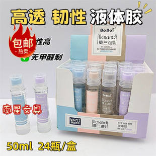 ���]����Ī�m�ϰ�ȫ�zˮ50ml�W���ø�͸�g��Һ�w�zˮ���Һ�w�z