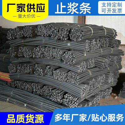 预制梁填缝泡沫条 台座止浆条 止浆棒 40*45多种规格聚乙烯闭孔条