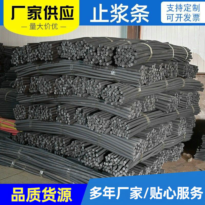 预制梁填缝泡沫条 台座止浆条 止浆棒 40*45多种规格聚乙烯闭孔条