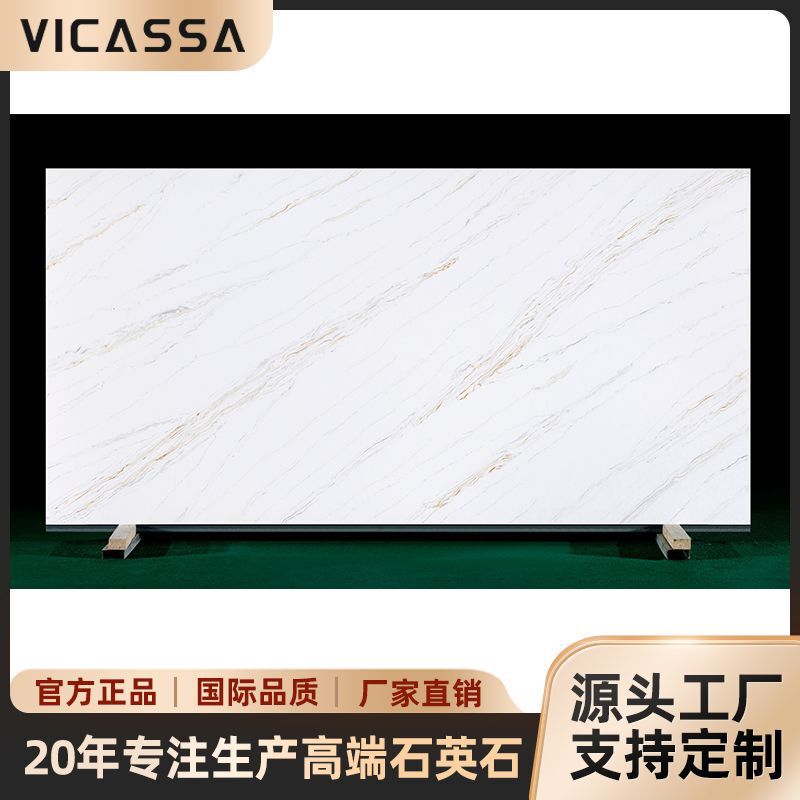 Source Manufacturer Artificial Quartz Stone Slab Wholesale Hotel Kitchen Bathroom Countertop Engineering Quartz Stone Countertop Processing