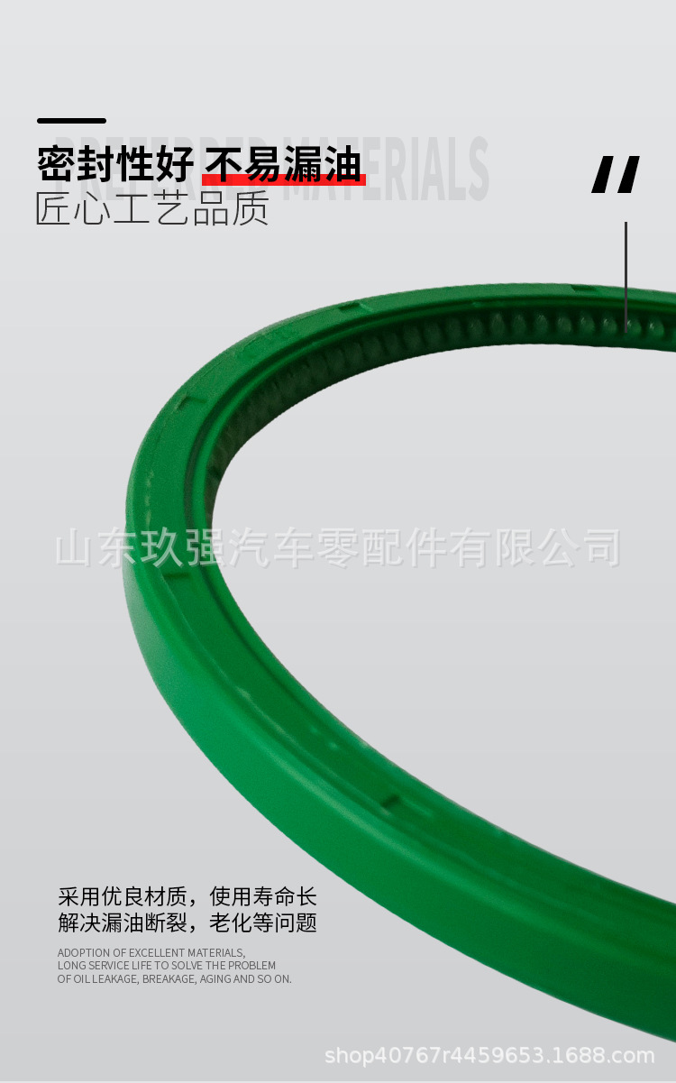 3104-00454/3104-00455/164*184*10/163.5*184*10 bus rear hub oil seal