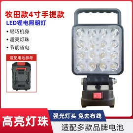 其他五金工具;手电筒;洗车机