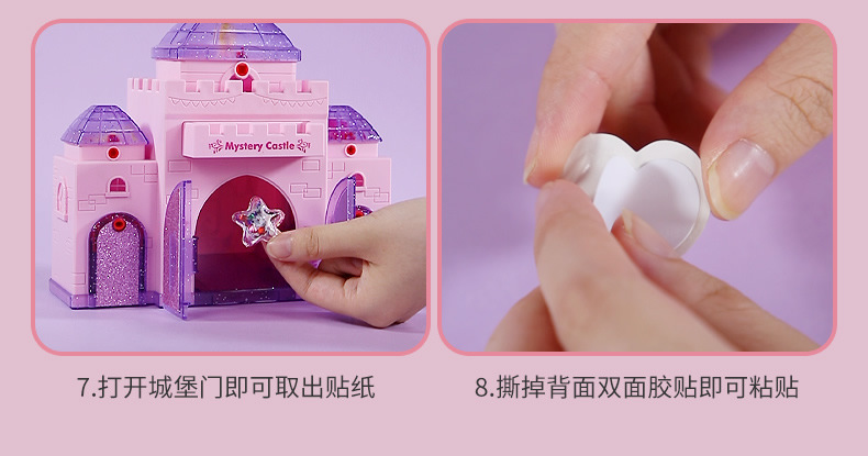 奇妙魔法城堡_r7_c1.jpg