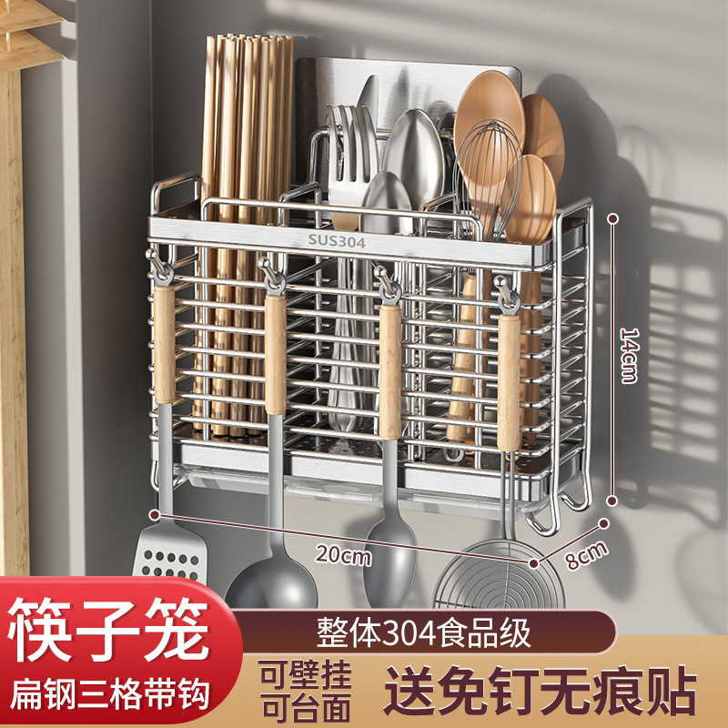 304 3칸 다기능 젓가락 홀더, 조밀한 메쉬 업그레이드 + 물받이, 벽걸이