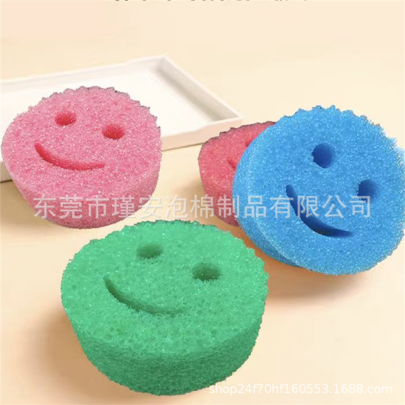 卡通笑脸造型过滤粘毛海绵 彩色笑脸粘毛棉清洁厨房去污海绵片