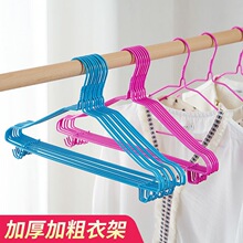 加大成人衣架防滑晾衣架浸塑衣服撑子铁丝衣挂地摊无痕晾晒挂衣架