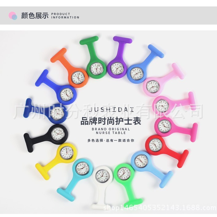 荒野挂表户外表护士表医生挂表学生挂表学生考试表硅胶夜光护士表