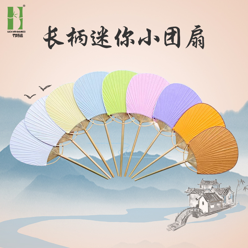 Ventilador de bambú antiguo Fan Fan